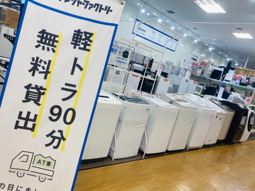 トレファクブログ画像1