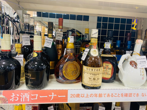 トレファクブログ画像8