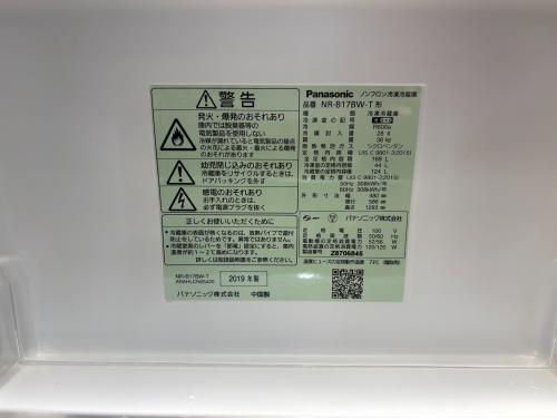 トレファクブログ画像5