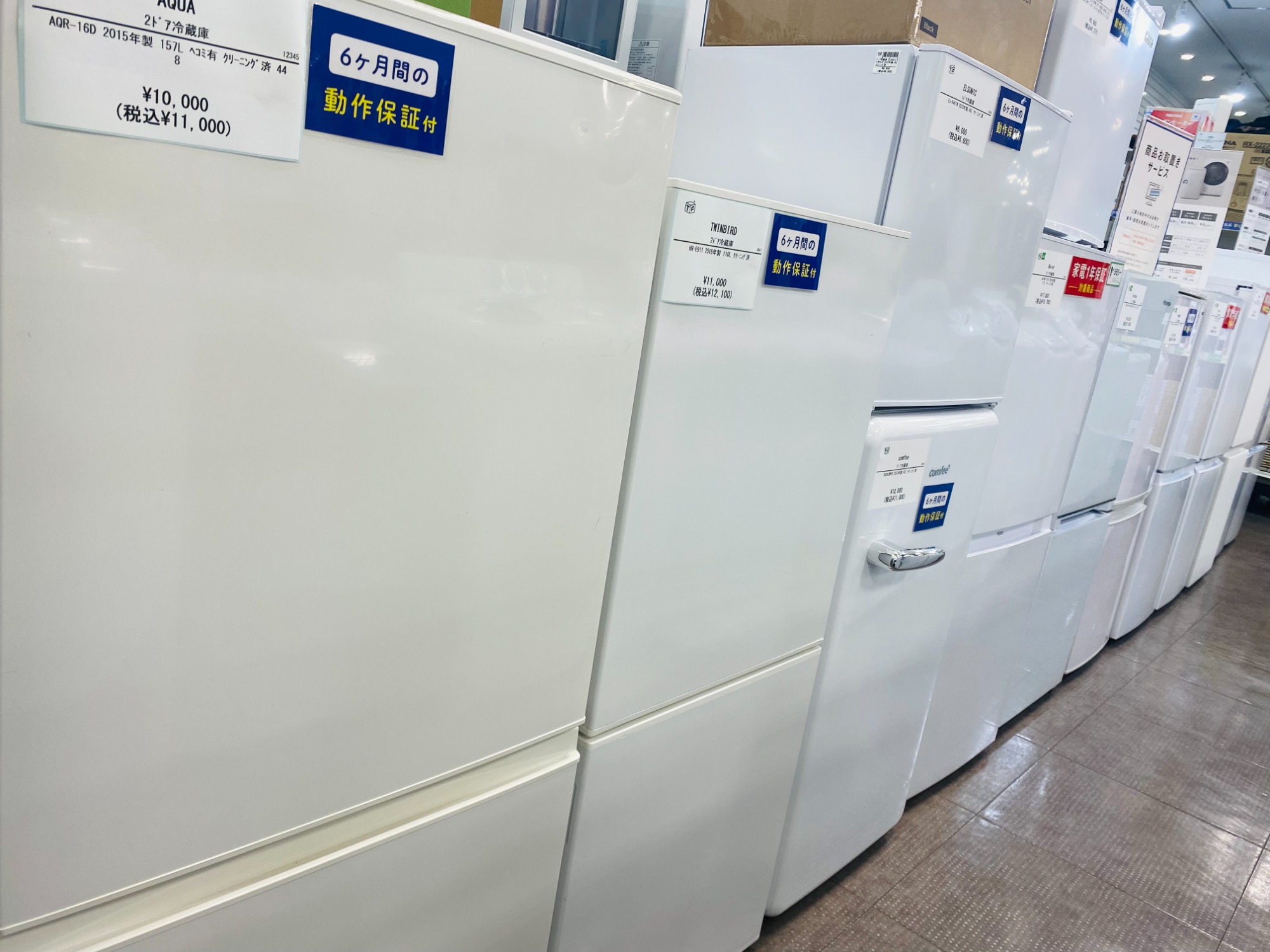 TOSHIBA/東芝】2022年度製 全自動洗濯機をご紹介致します