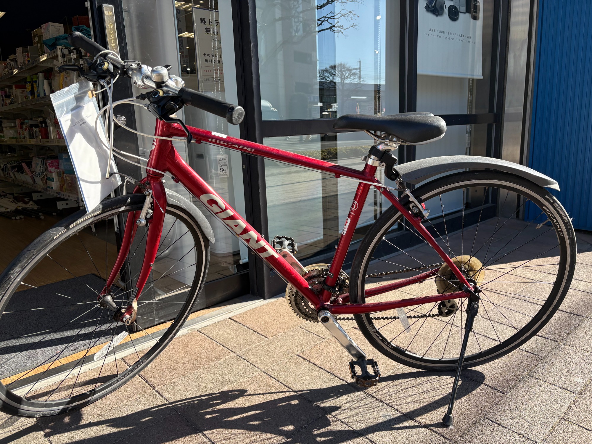 絶賛自転車買取中！】GIANTクロスバイクのご紹介！｜2025年02月24