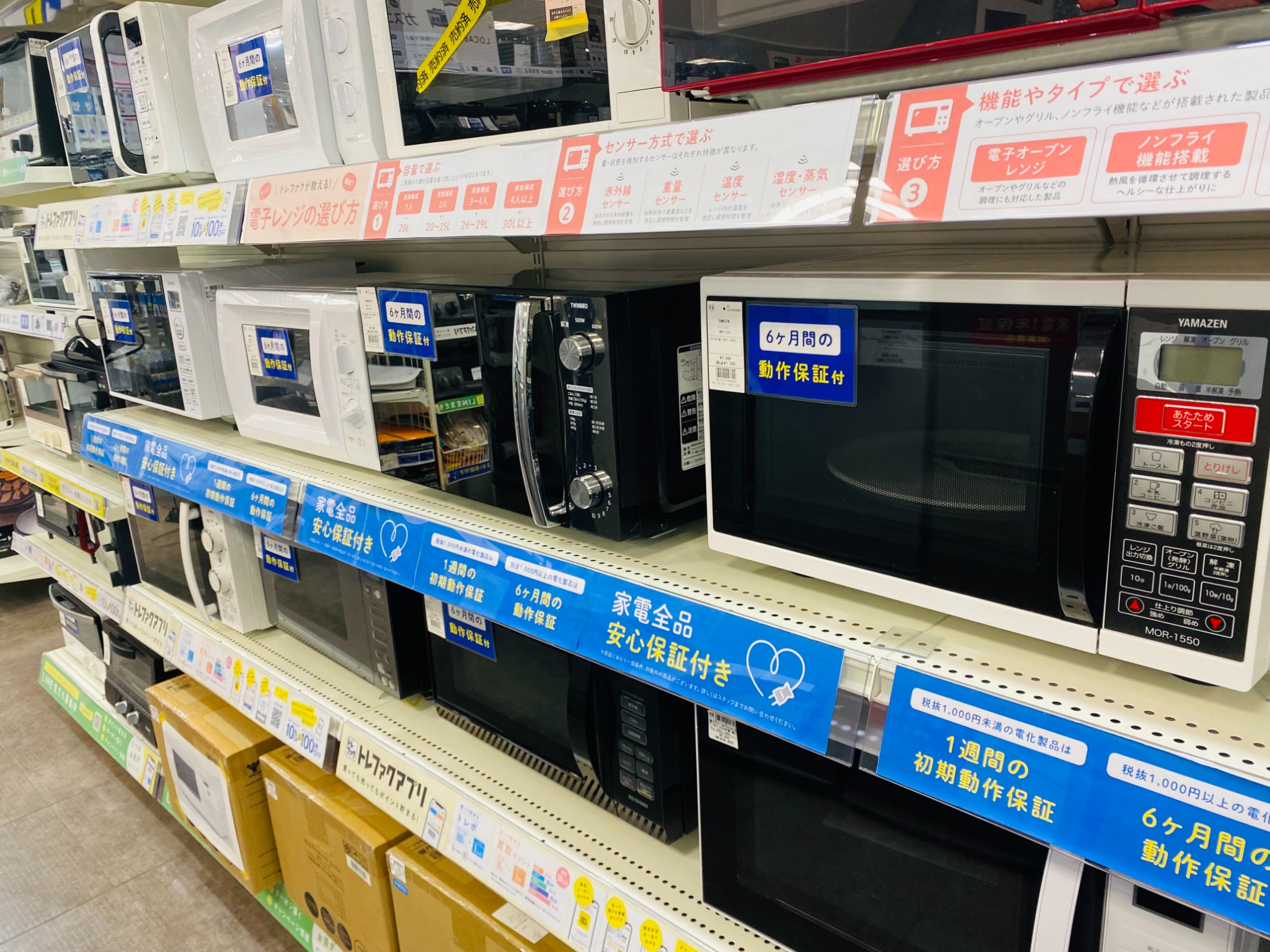 トレファク熊谷駅前店】HITACHIの壁掛けエアコンです！