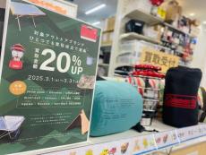 トレファク熊谷駅前店ブログ
