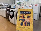 トレファク熊谷駅前店ブログ