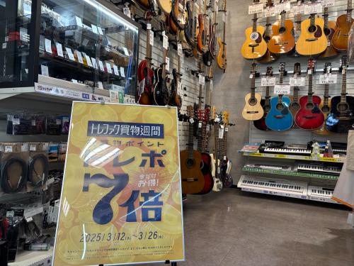 トレファクブログ画像4