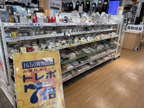 トレファクブログ画像5