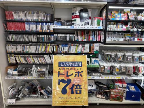 トレファクブログ画像8