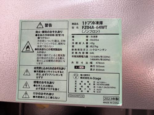 トレファクブログ画像3