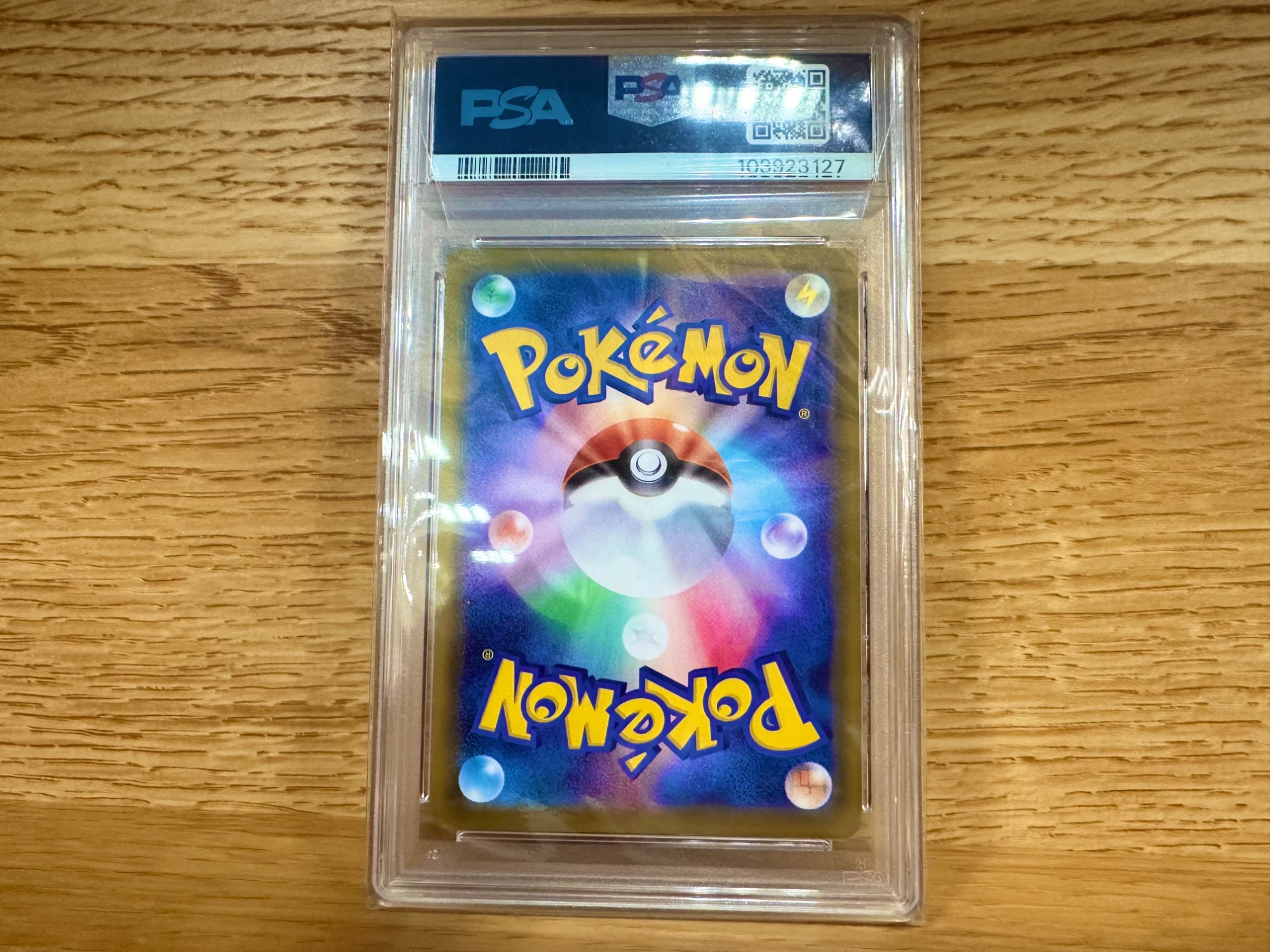 invaderT やくまも トレカ 38枚 ポケカ】キラ グレイシアVMAX買取入荷しました！｜2025年03月31日