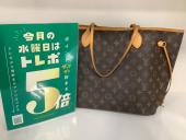 トレファク熊谷駅前店ブログ
