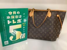 トレファク熊谷駅前店ブログ