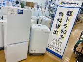 トレファク熊谷駅前店ブログ