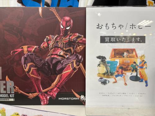 トレファクブログ画像1