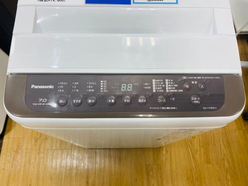 トレファクブログ画像4