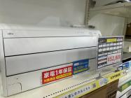 トレファク中央林間店】壁掛けエアコン 富士通ゼネラル AS-C56K2W トレファク中央林間店】壁掛けエアコン 富士通ゼネラル AS-C56K2W