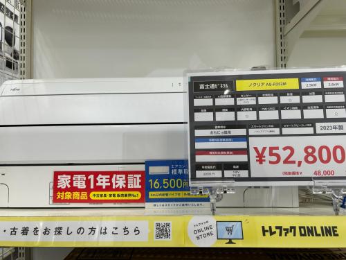 トレファクブログ画像3