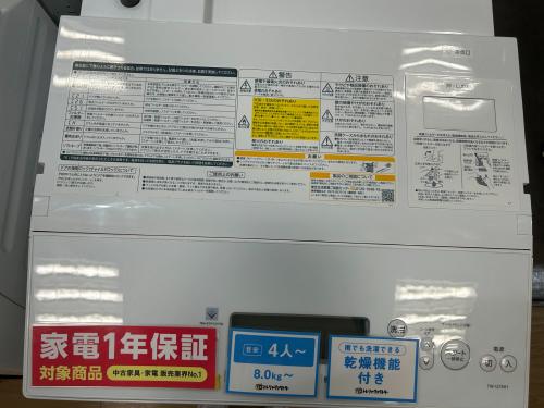 トレファクブログ画像2