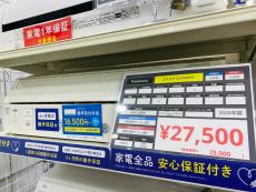 トレファク熊谷駅前店ブログ