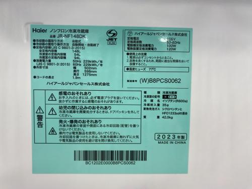 トレファクブログ画像5