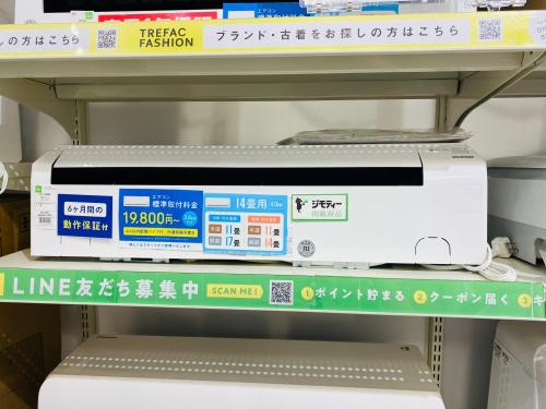 トレファクブログ画像2