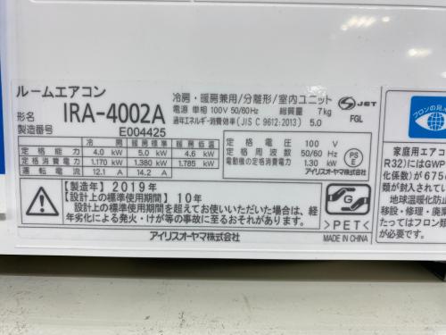 トレファクブログ画像3