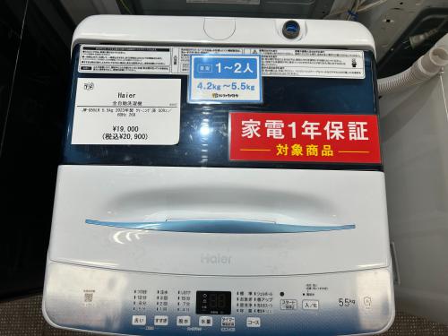 トレファクブログ画像2