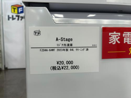 トレファクブログ画像3