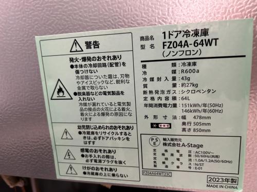 トレファクブログ画像4