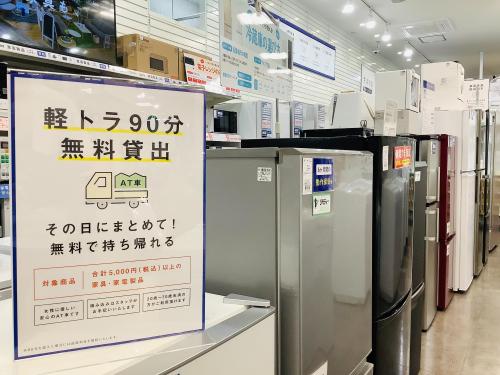 トレファクブログ画像2