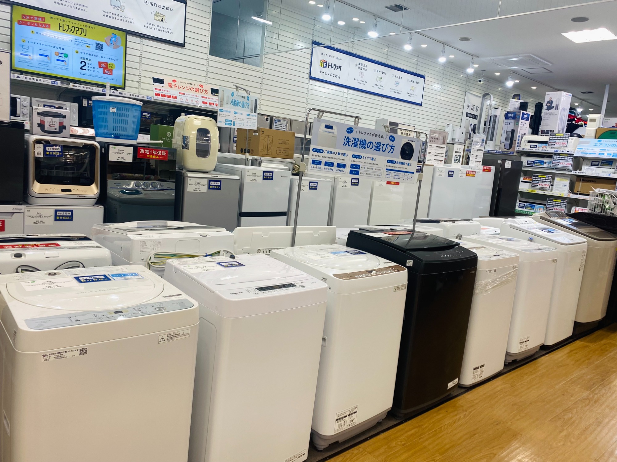 トレファク中央林間店】 全自動洗濯機 Panasonic NA-F5B1