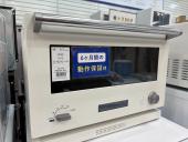 トレファク熊谷駅前店ブログ