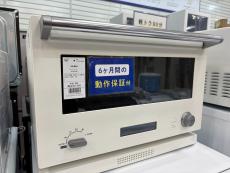 トレファク熊谷駅前店ブログ