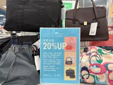トレファク熊谷駅前店ブログ