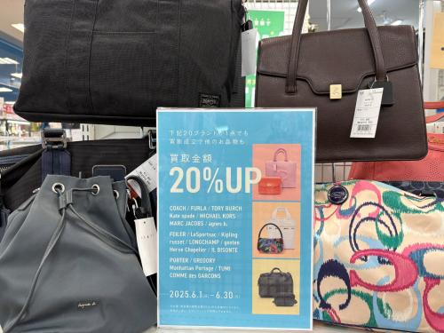 トレファクブログ画像1