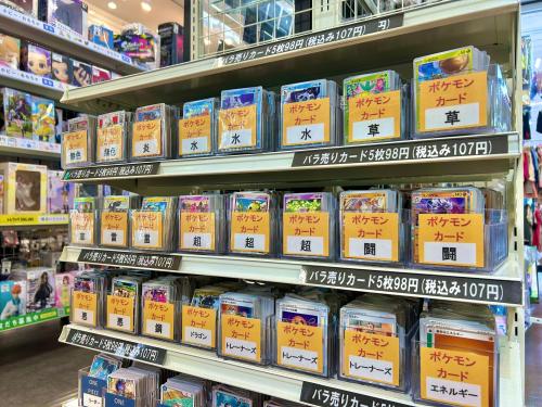 トレファクブログ画像7