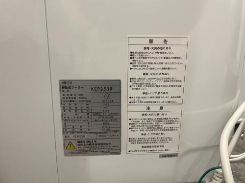 トレファクブログ画像3