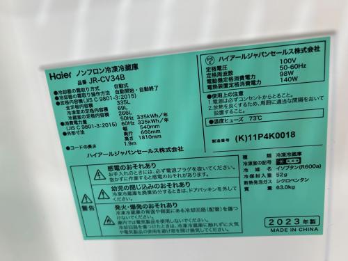 トレファクブログ画像5