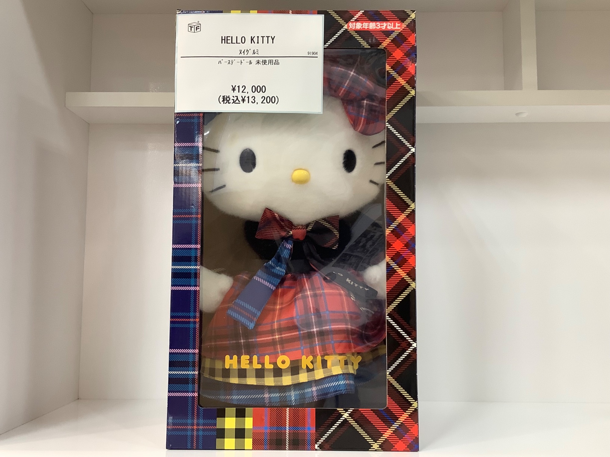 ハローキティバースデードールをご紹介します！｜2025年06月13日