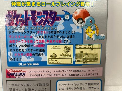 トレファクブログ画像4