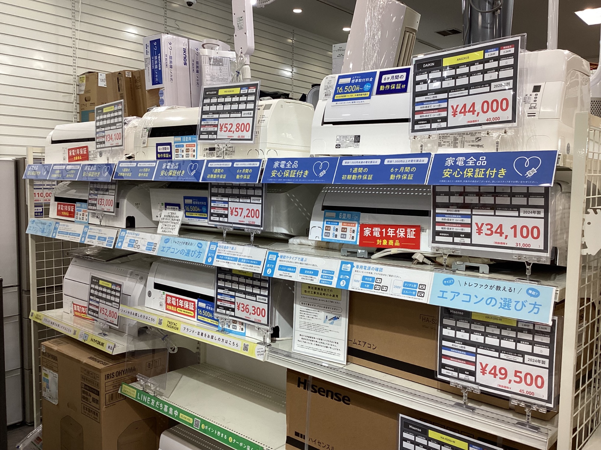 トレファク熊谷駅前店】Panasonicの壁掛けエアコン（6畳用）のご紹介