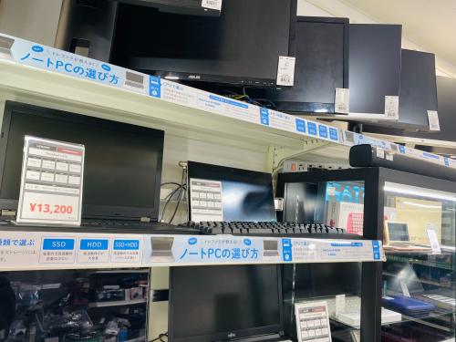 トレファクブログ画像8