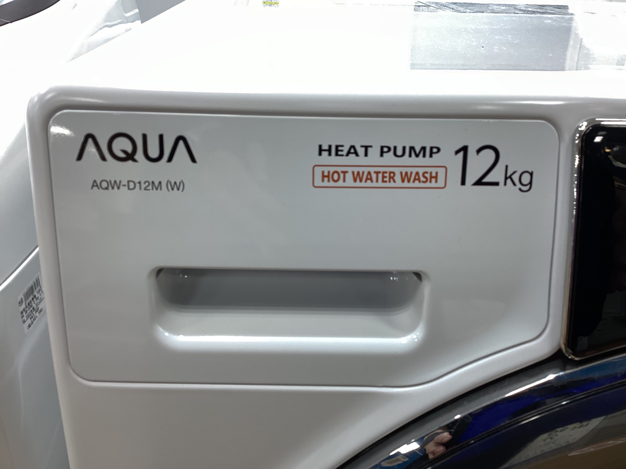 AQUA】ドラム式洗濯乾燥機のご紹介です！｜2025年07月20日｜リサイクル 