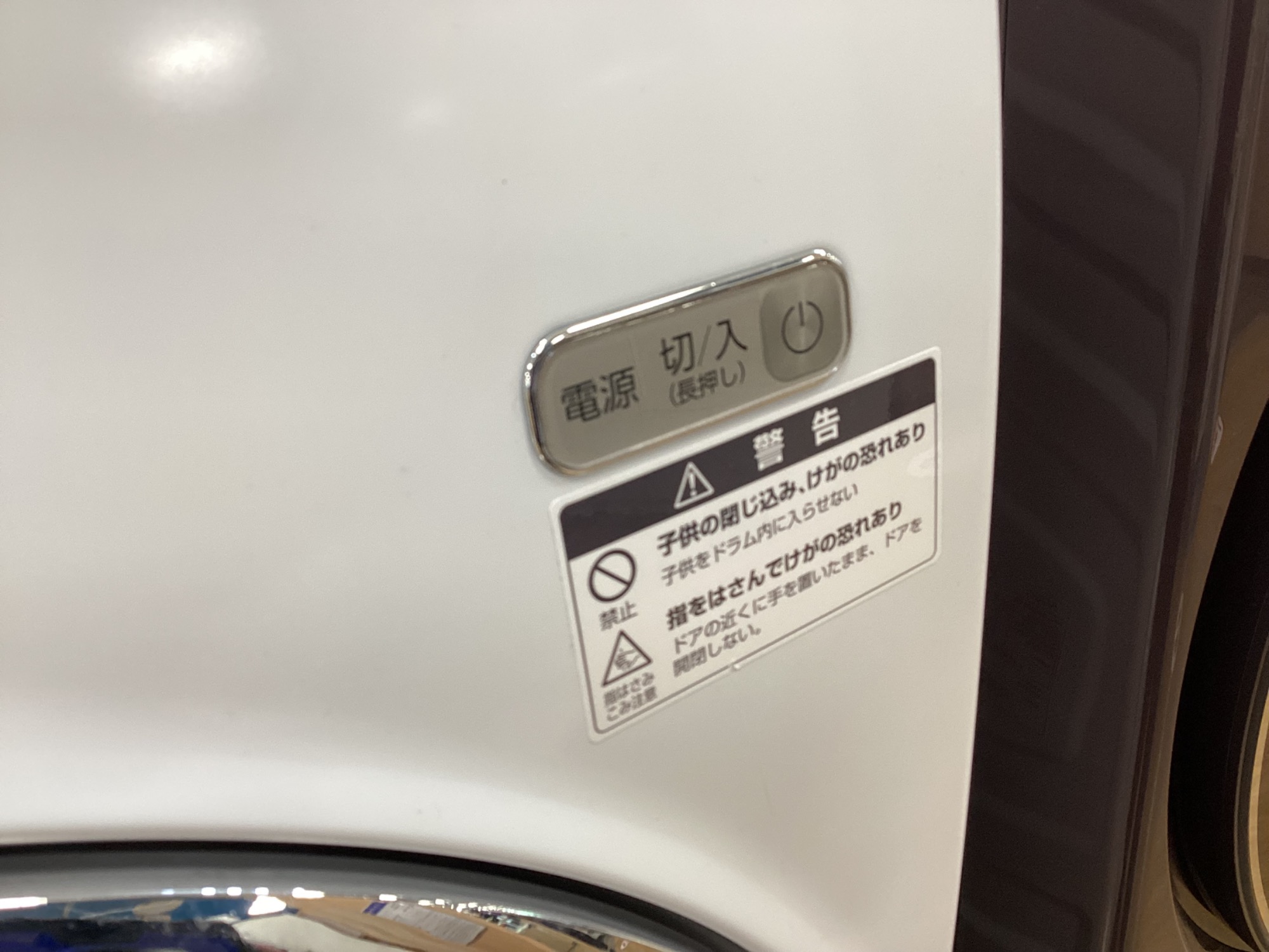 AQUA】ドラム式洗濯乾燥機のご紹介です！｜2025年07月20日｜リサイクル 