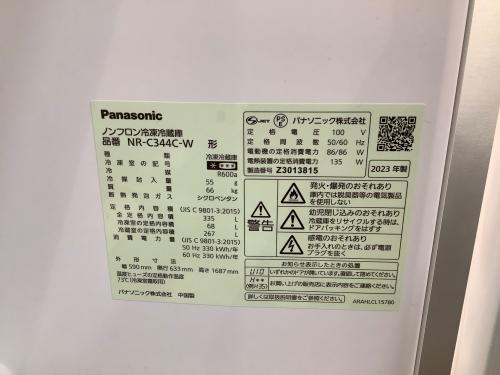 トレファクブログ画像5