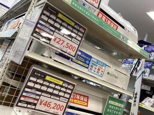 トレファクブログ画像2