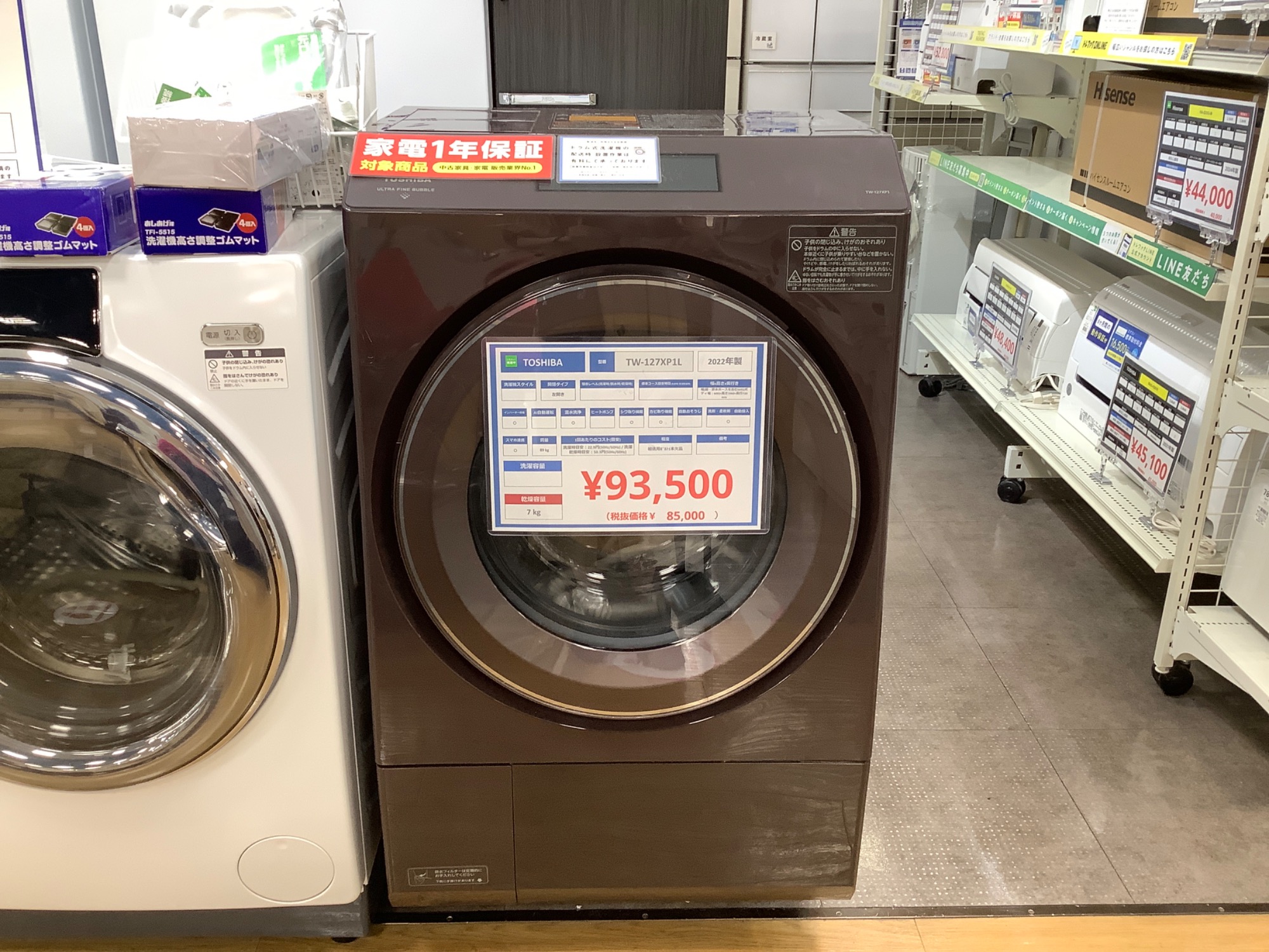 埼玉発　TOSHIBA STAR CRYSTAL DRUM 5kg 2022年製 TOSHIBA STAR CRYSTAL DRUM 5kg 全自動洗濯機 - メルカリ