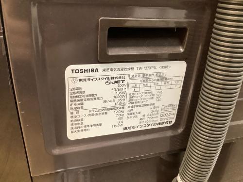トレファクブログ画像6