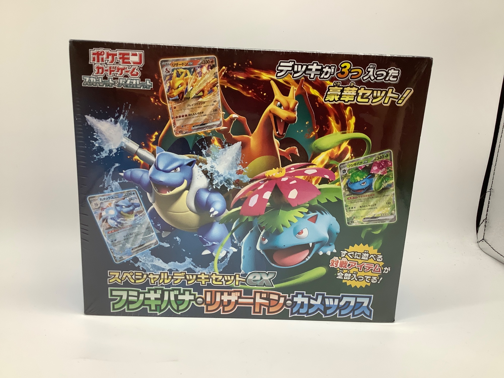 （ポケセン産）ポケモンカード スペシャルデッキセットEX 1BOX スペシャルデッキセットex フシギバナ・リザードン・カメックス