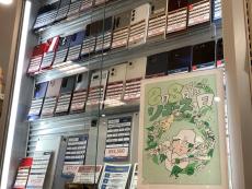 トレファク熊谷駅前店ブログ
