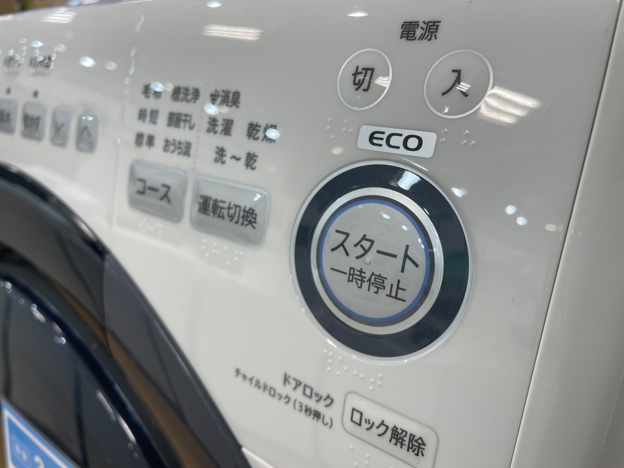ES-S7D 設置料金　+送料　恩田友紀絵 m57605184007_1.jpg?1742576865